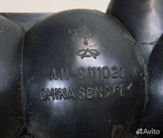 Бачок вакуумный Chery Amulet