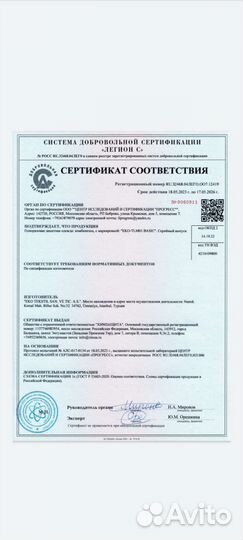 Профессиональный одноразовый комбинезон