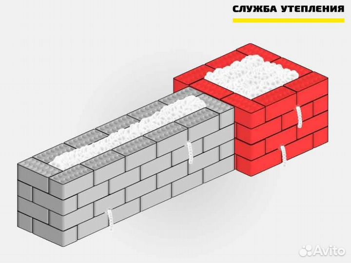 Жидкий пенопласт- утеплитель для стен