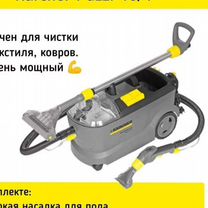 Аренда моющего пылесоса Karcher puzzi 10/1, Коломна