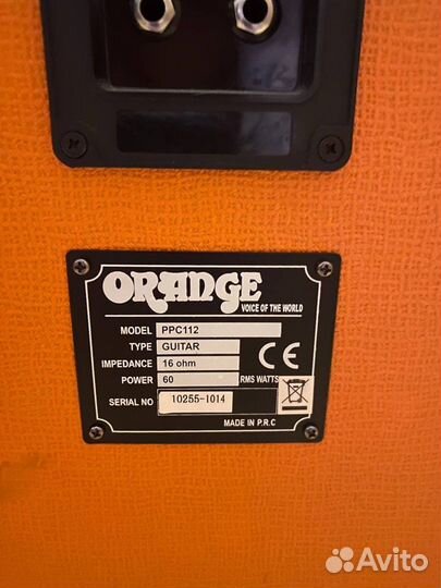 Orange ppc112