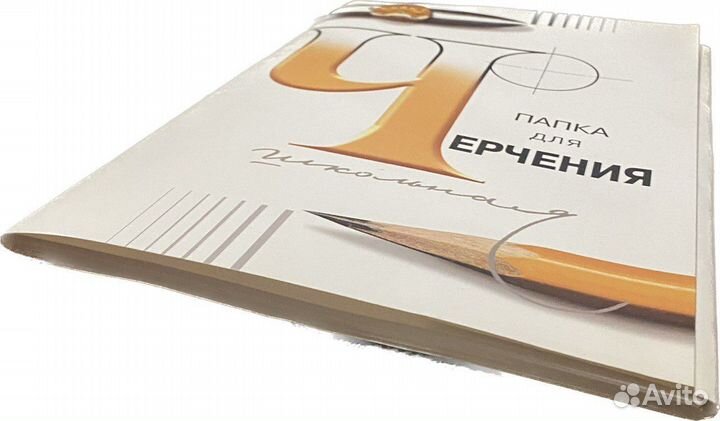 Картон для черчения