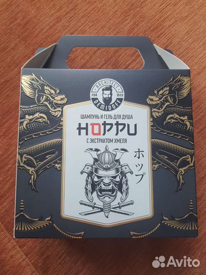 Подарочный набор Architect Demidoff для мужчин