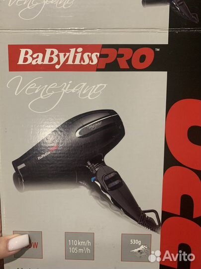 Фен babyliss