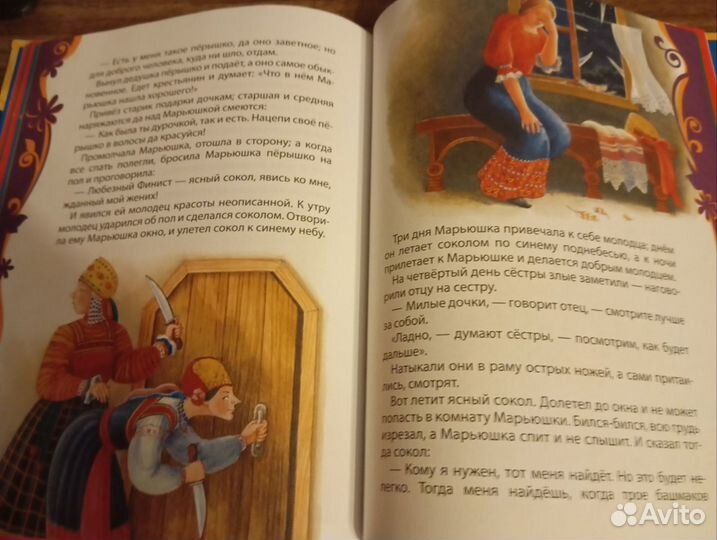 Книги для детей сказки