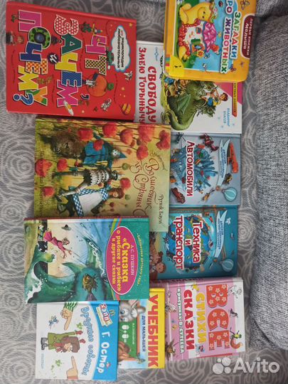 Детские книги