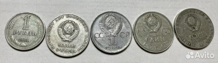 Монеты СССР