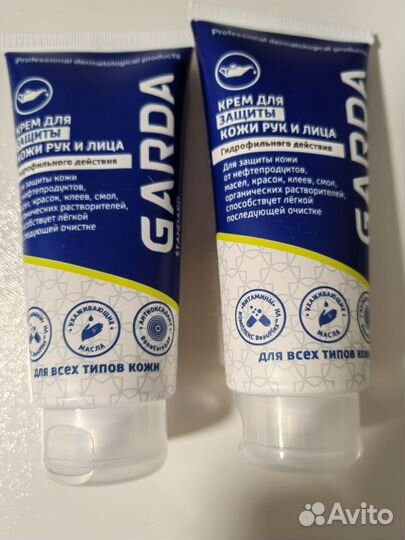 Крем для рук Гарда