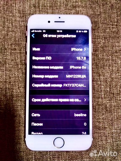 iPhone 6S, 32 ГБ