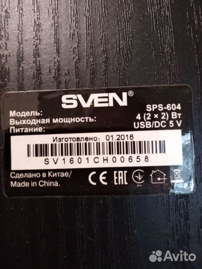 Колонки Sven SPS 604 / аудио / акустика