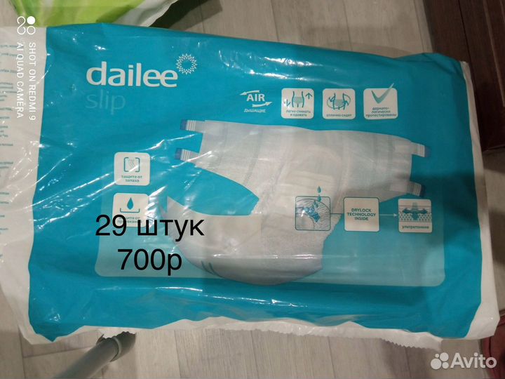 Памперсы для взрослых, подгузники, трусы