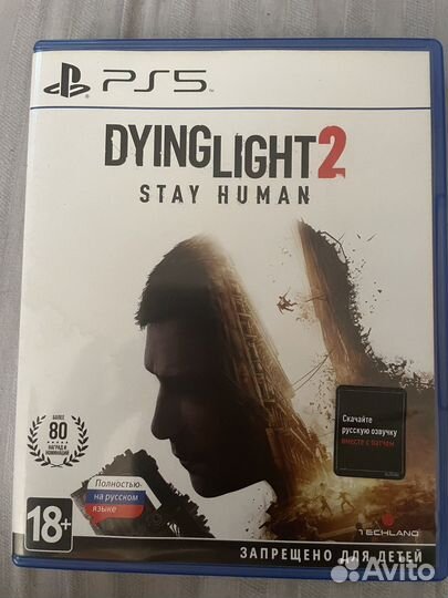 Dying light 2 ps5 диск