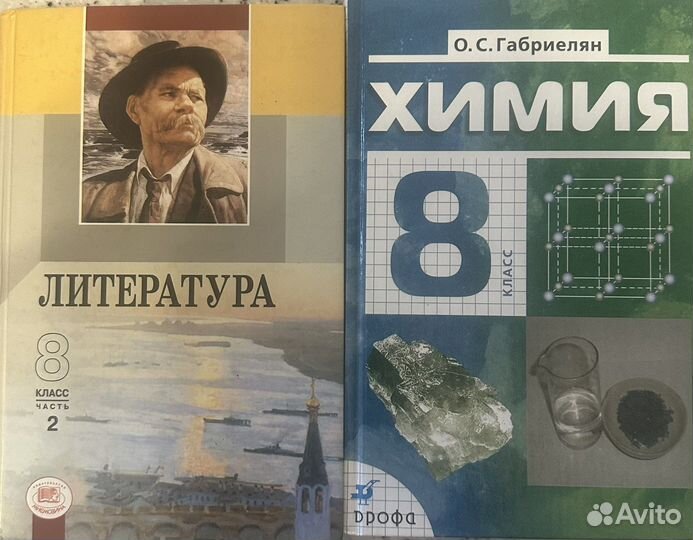 Учебники 2, 3, 6, 7, 8, 9, 10класс