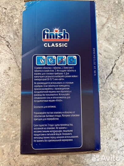 Посудомоечные таблетки