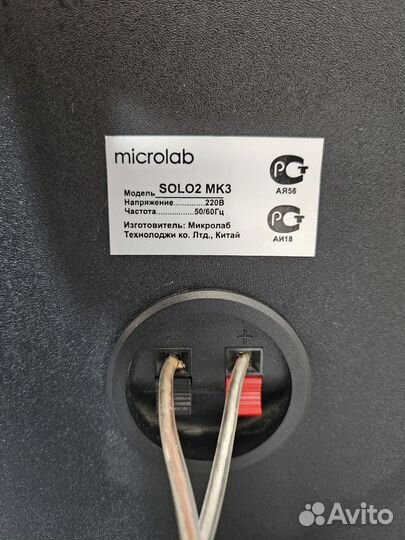 Колонки microlab solo 2 mk3
