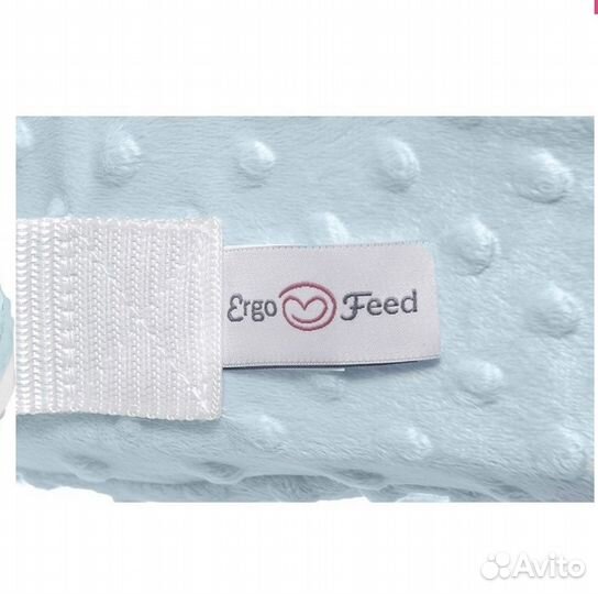 Подушка для кормления ergofeed