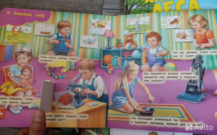 Книги для детей