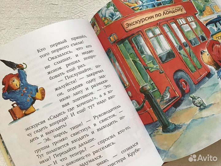 Сказки для малышей 2+