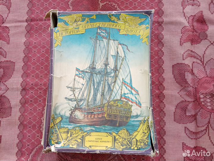 Сборная модель парусника СССР