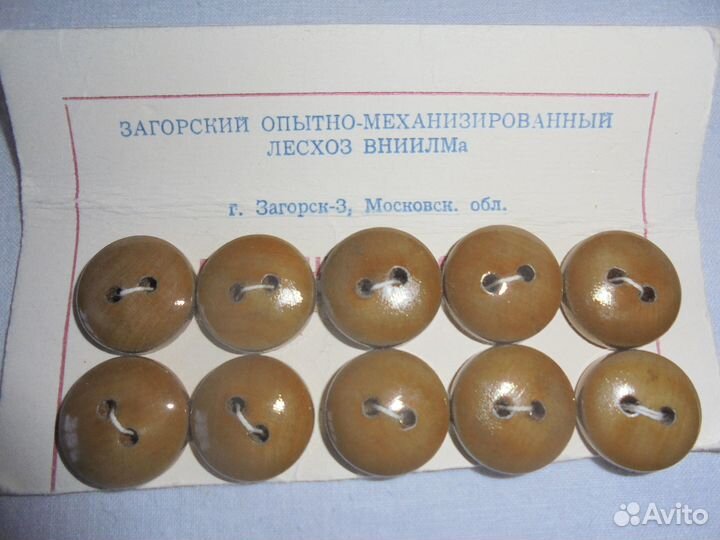 Пуговицы для шитья, рукоделия, декора, творчества