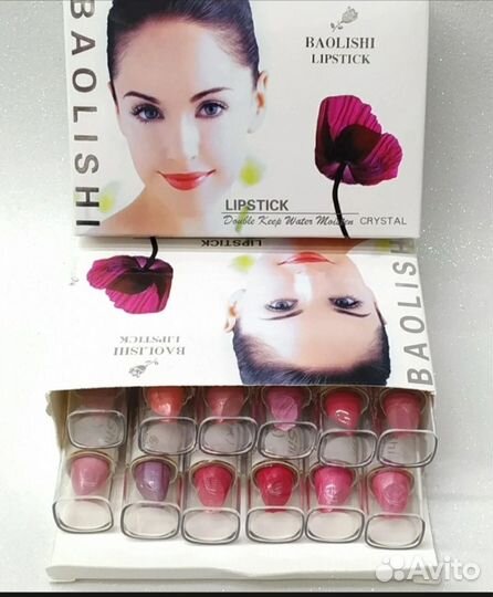 Помада для губ