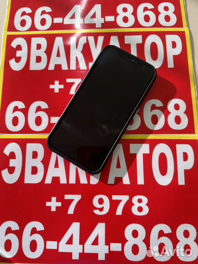 iPhone 12 Pro, 256 ГБ