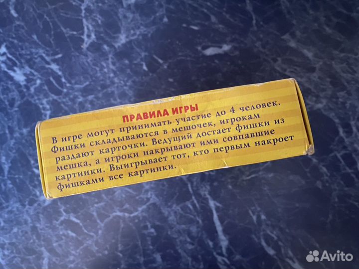 Лото «дорожные знаки»