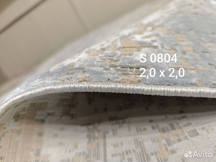 Ковер квадрат Иранский современный шелк хлопок