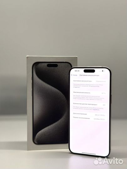 iPhone 15 Pro Max, 1 ТБ