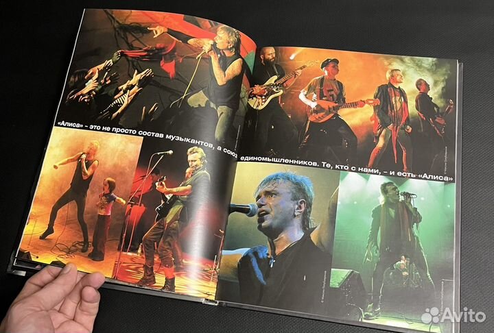 Рок человека. Фотоальбом