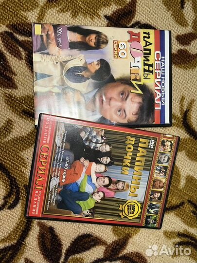 Диски на двд