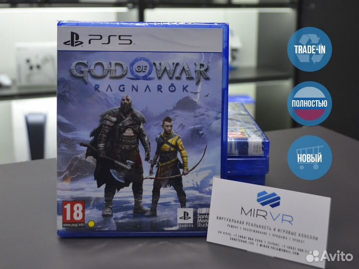 God of war ragnarok PS5 диск