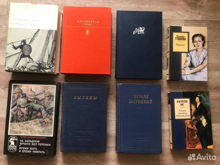 Художественная литература