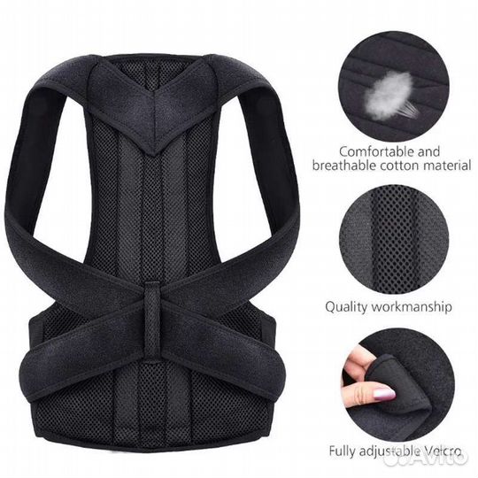 Корректор осанки