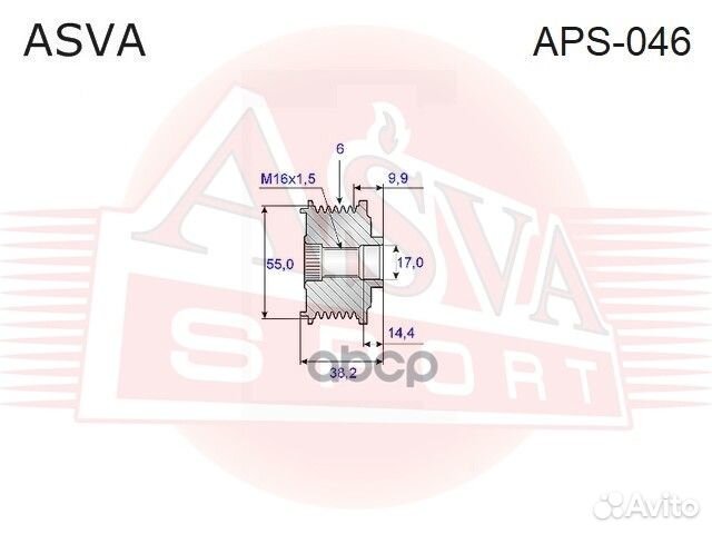 Шкив обгонный генератора APS046 asva