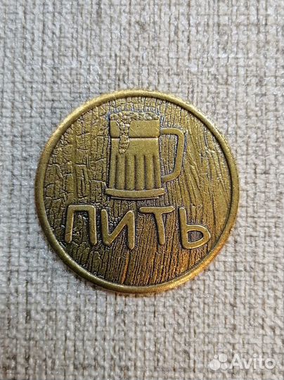 Монета на удачу 