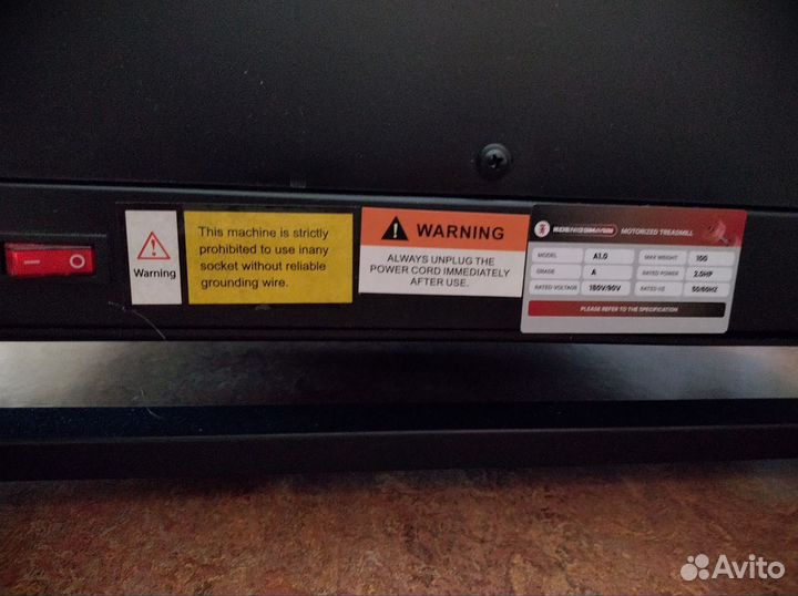 Дорожка беговая Koenigsmann a