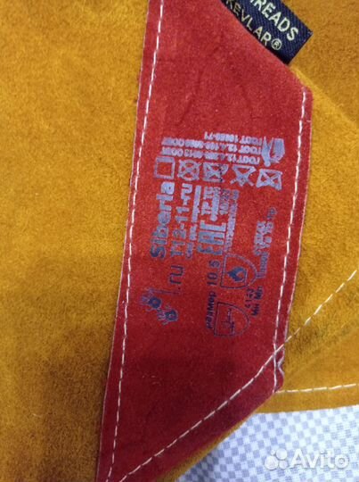 Краги сварочные