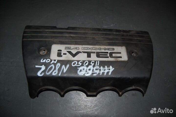 Крышка двигателя декоративная