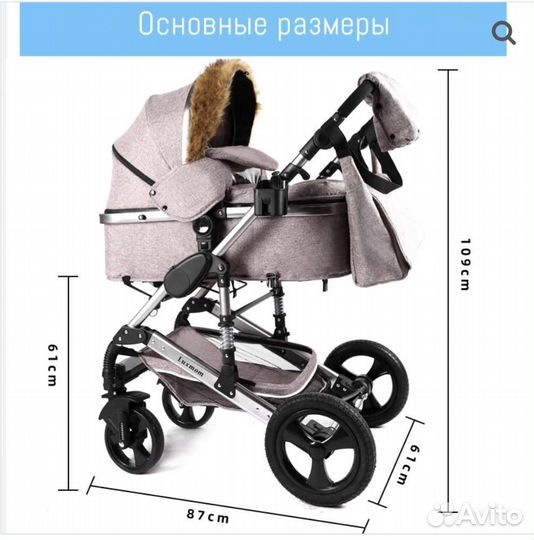 Коляска 2 в 1 luxmom