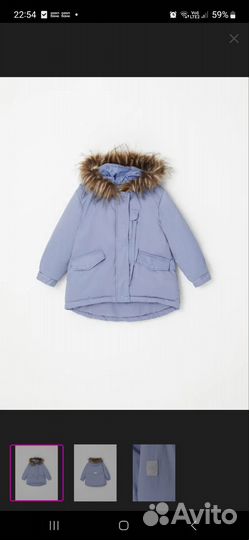Куртка парка для девочки