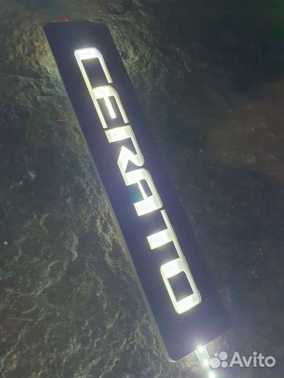 Накладки на пороги Киа церато