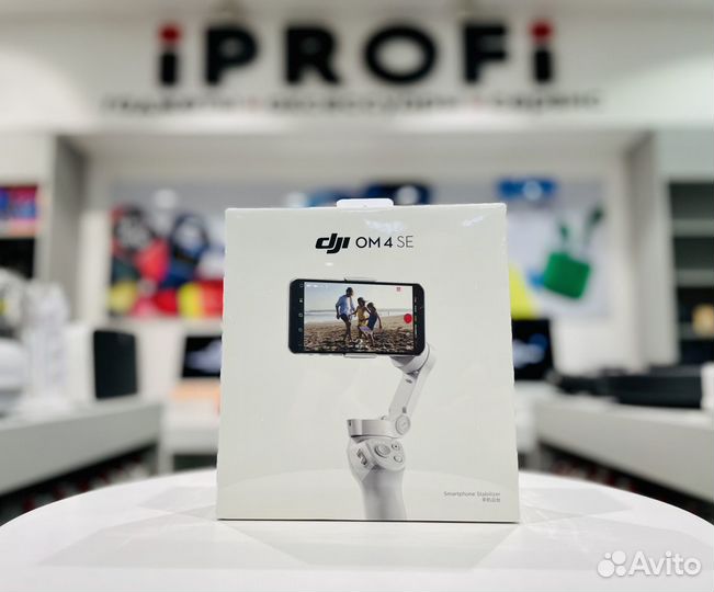 Квадрокоптеры / Стабилизаторы DJI