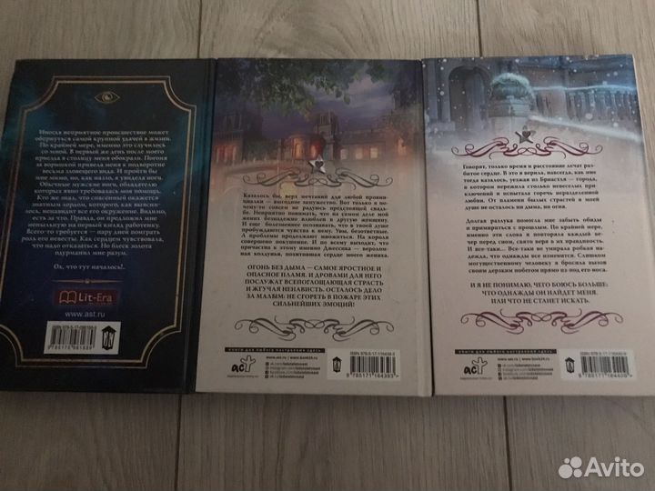 Книги ромфант