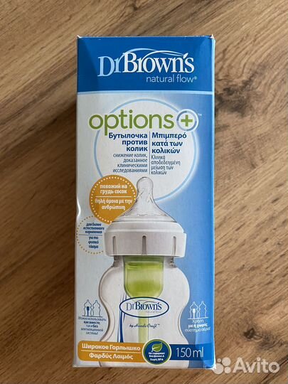Бутылочка детская для кормления Dr browns, 0m+