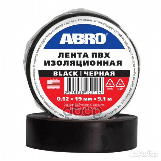 Изолента (19 мм х 9,1 м) чёрная ET912BLK abro