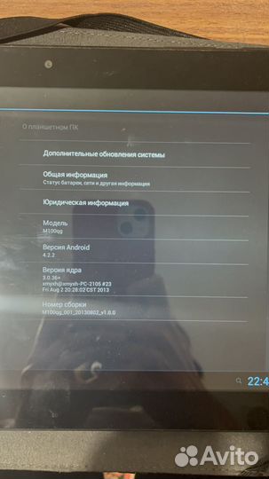 Планшет DNS AirTab