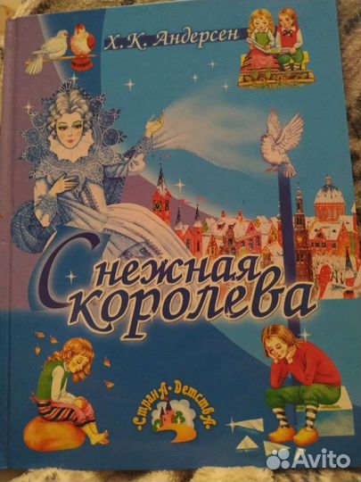 Детские и взрослые новогодние книги