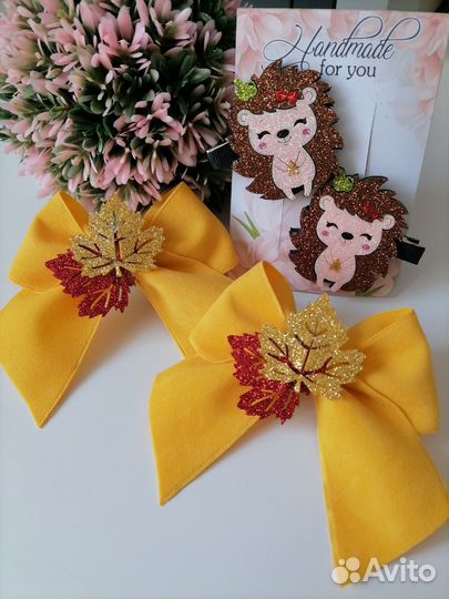 Осенние бантики