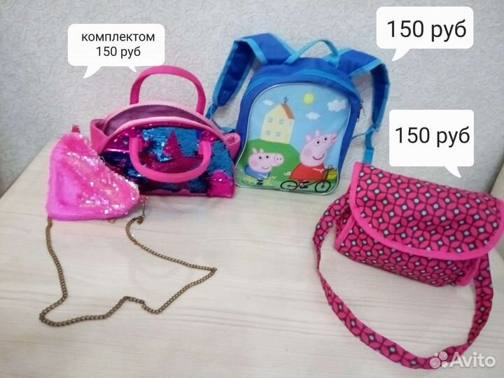 Сумочки рюкзаки для девочек